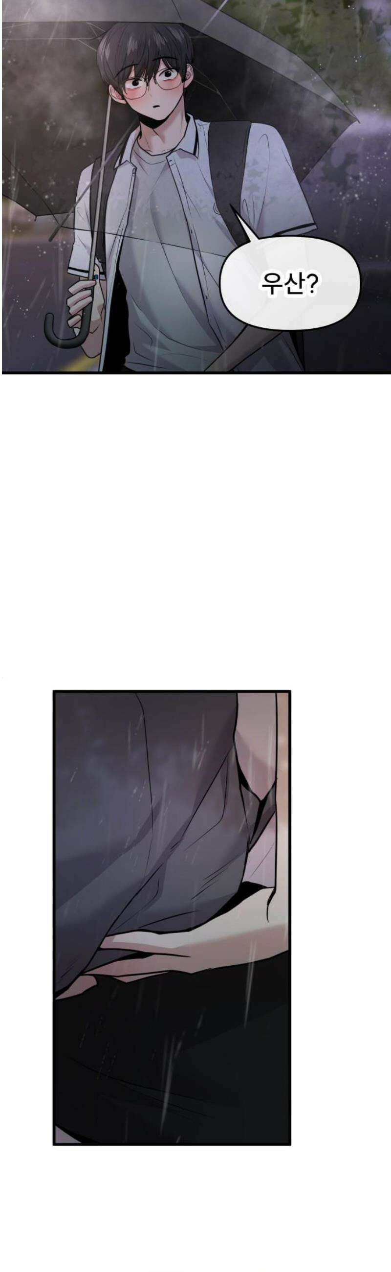 백투더찬비 68화 10
