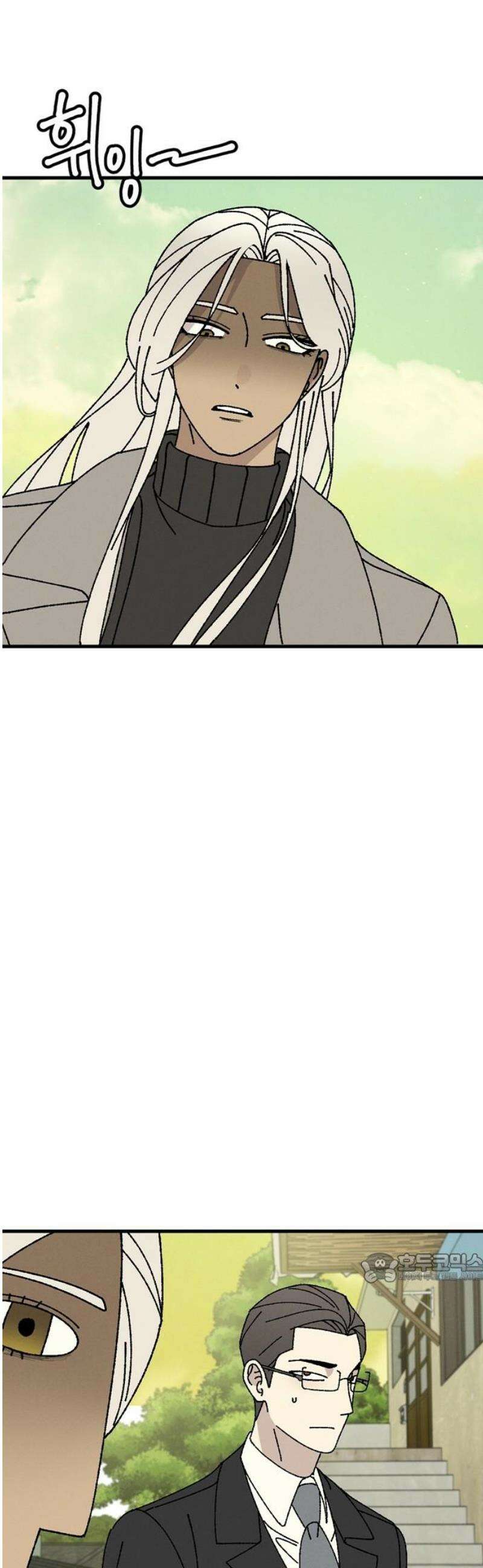 티라노 노경수 27크아앙 2
