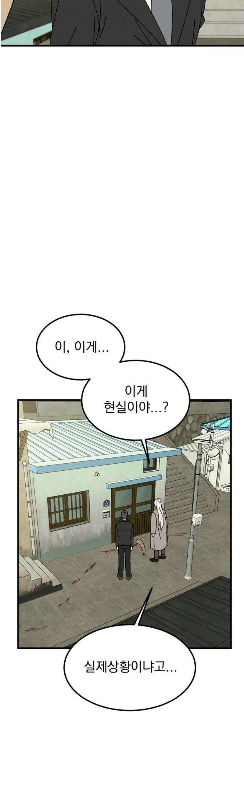 티라노 노경수 27크아앙 3