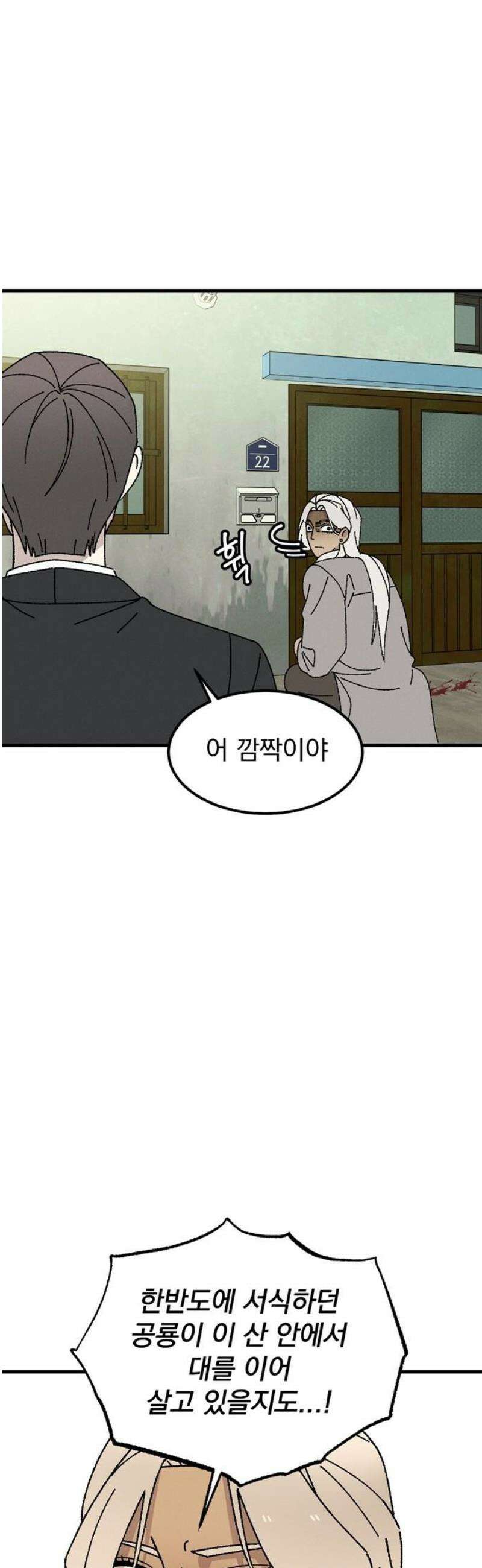 티라노 노경수 27크아앙 10