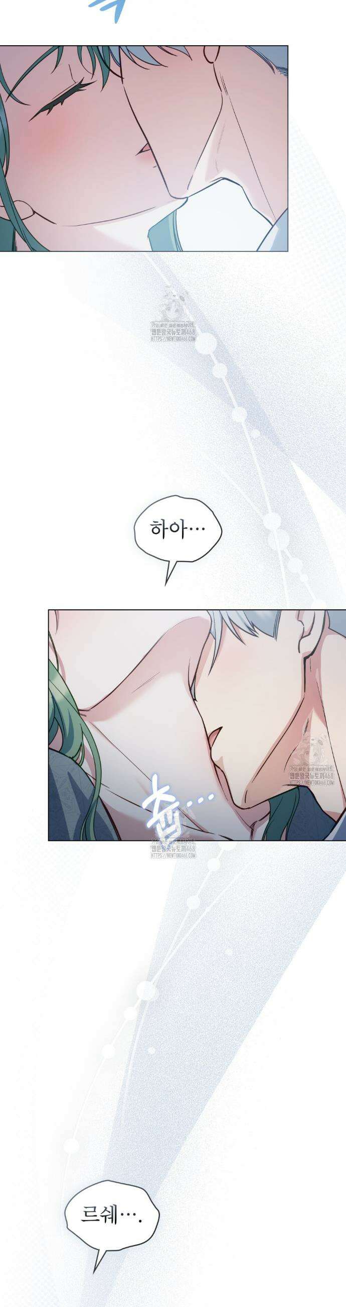 합법적 악역의 사정 외전 6화 32