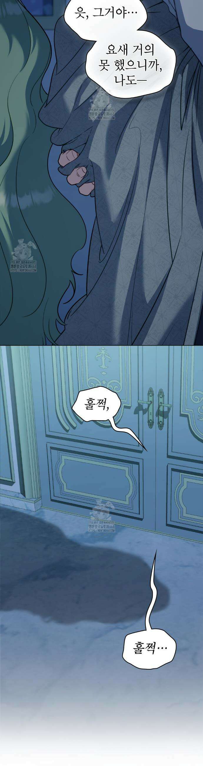 합법적 악역의 사정 외전 6화 34