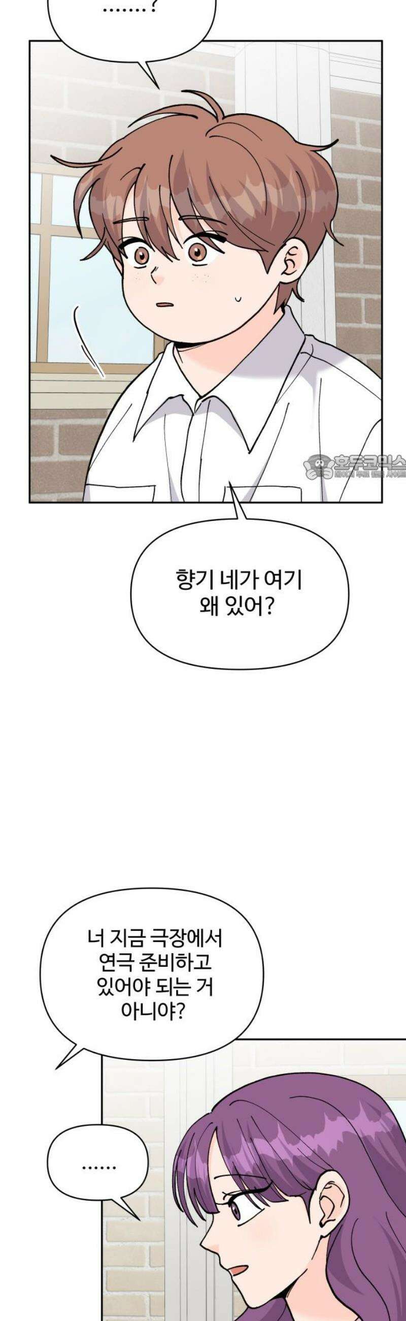 24시간 미남 56화 26