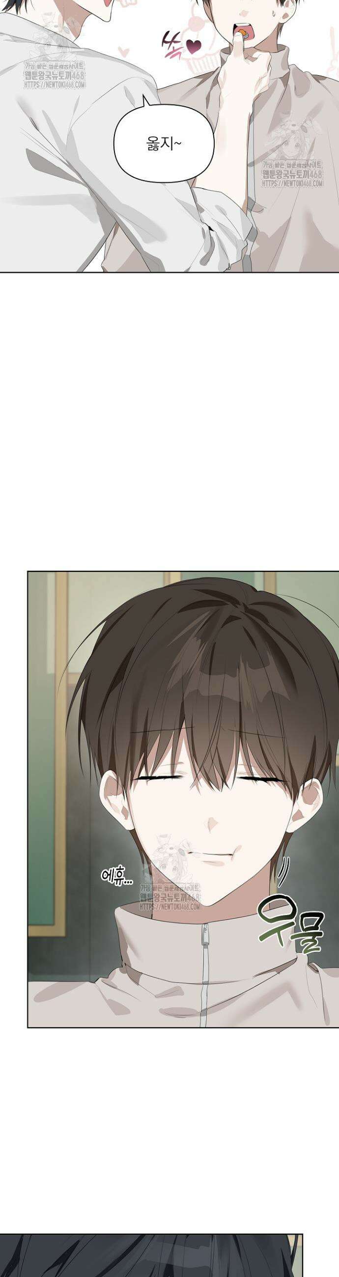 토끼굴 9화 7