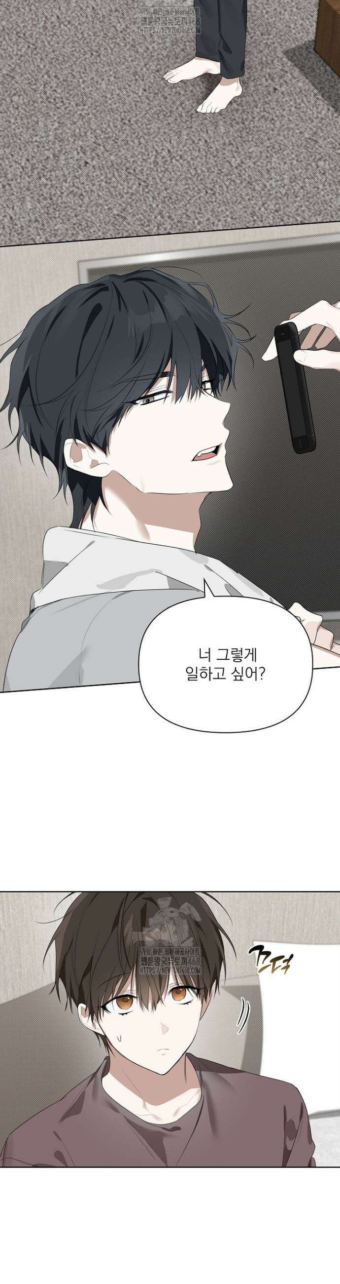 토끼굴 9화 14