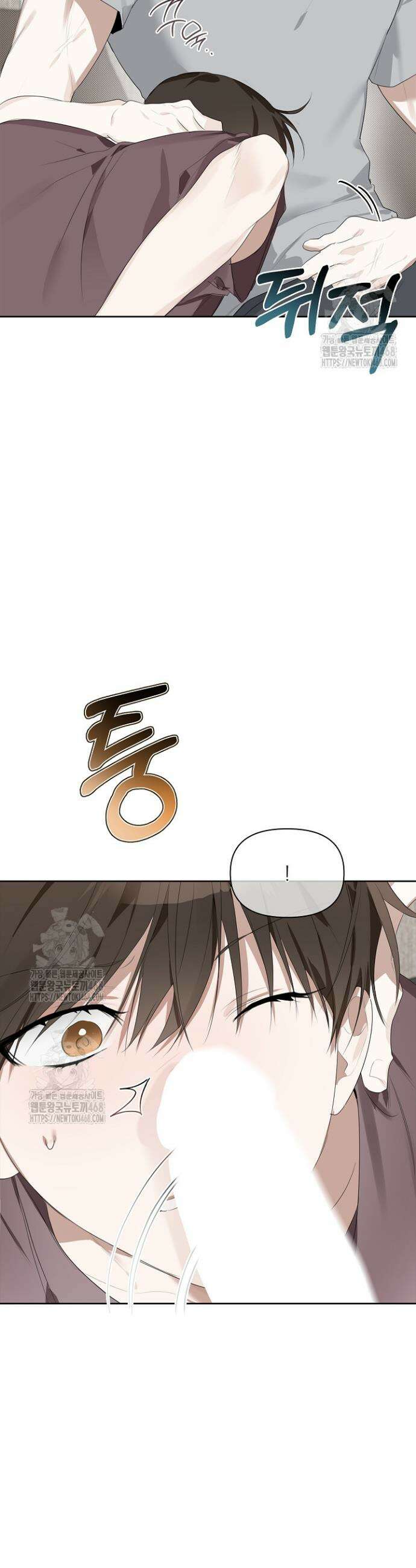 토끼굴 9화 21