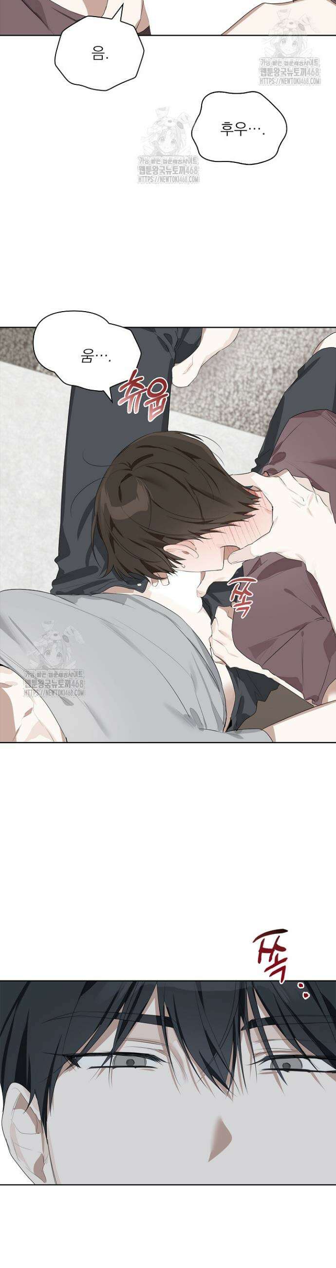 토끼굴 9화 24