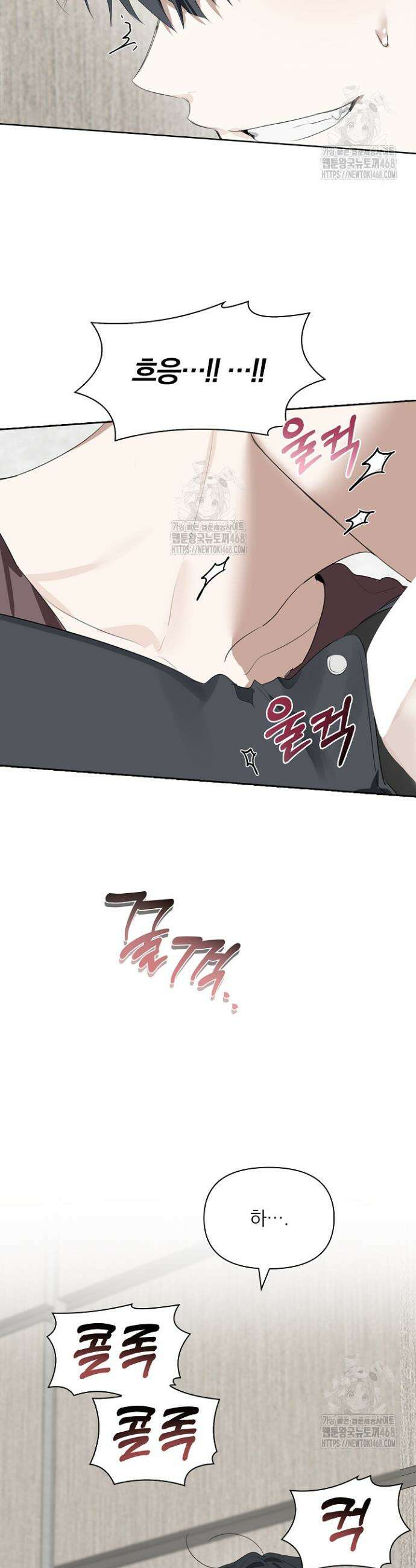토끼굴 9화 28