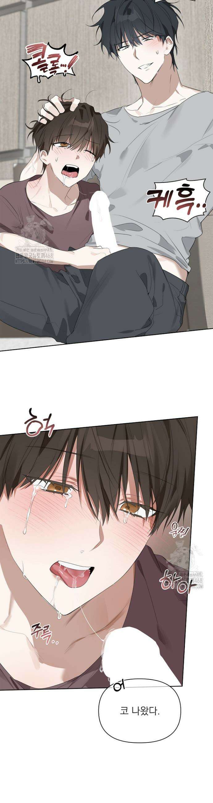 토끼굴 9화 29