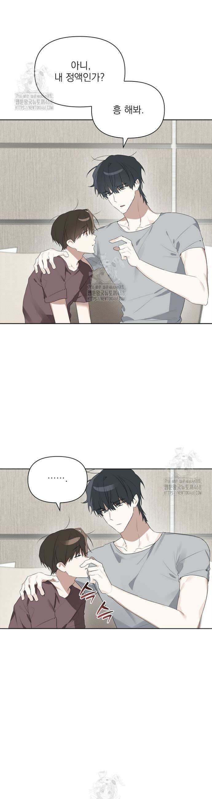 토끼굴 9화 30