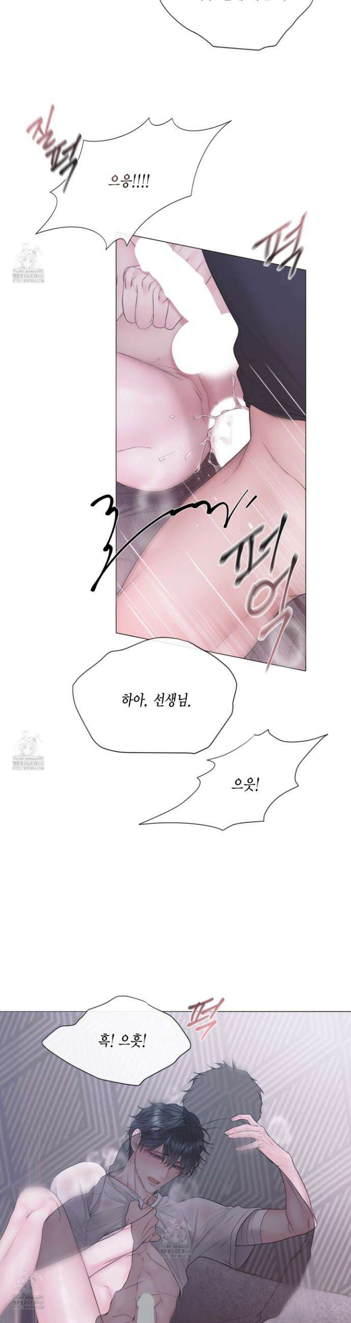 매리제인 77화 3