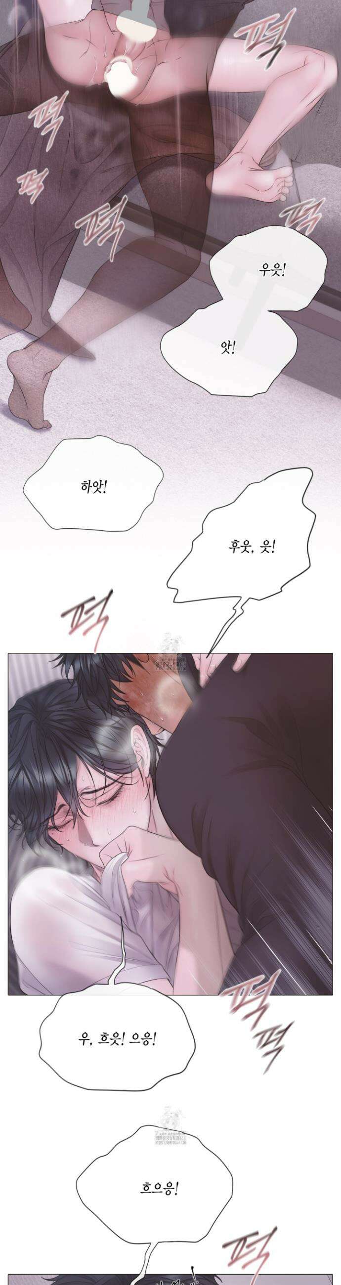 매리제인 77화 4