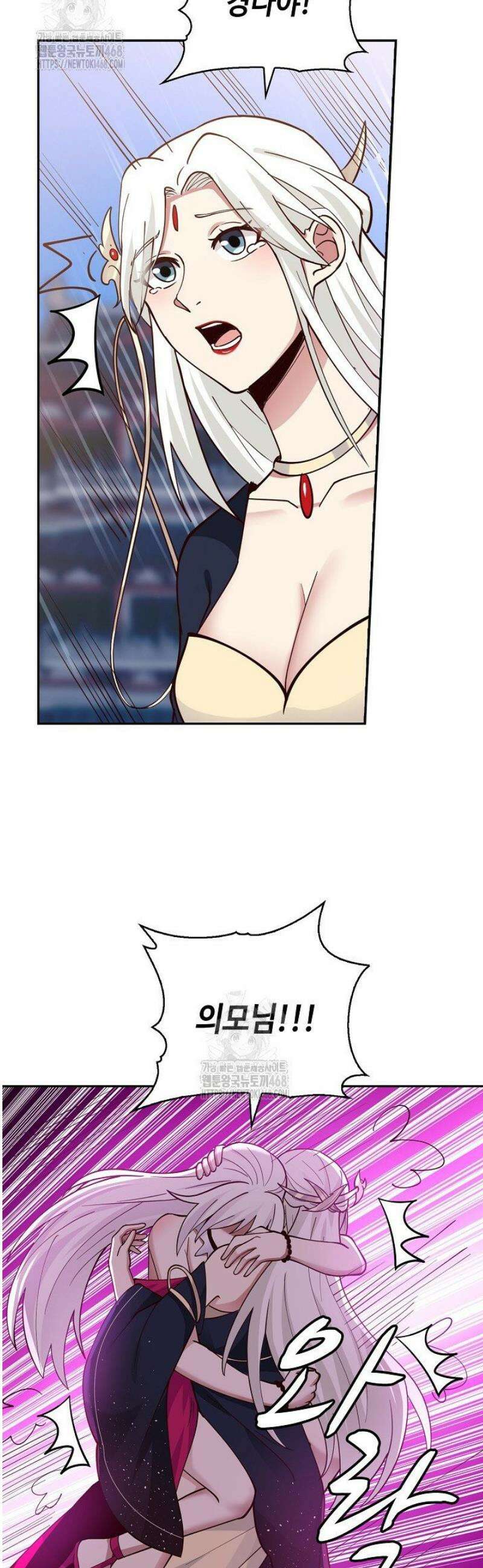 무련전봉 1719화 2