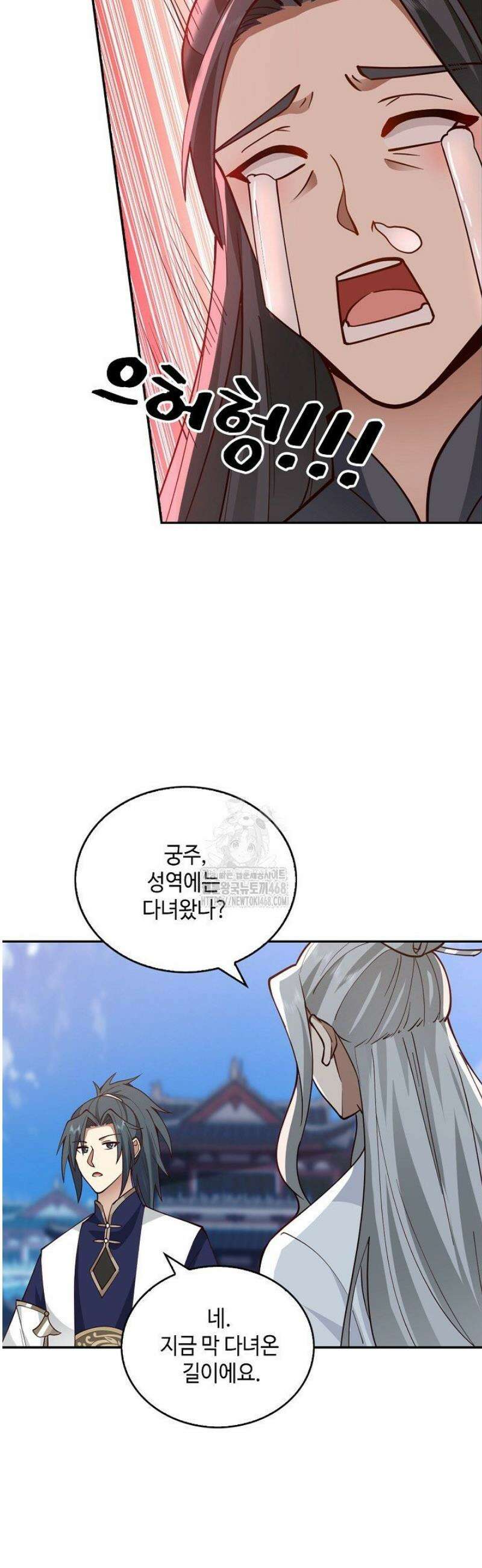무련전봉 1719화 4