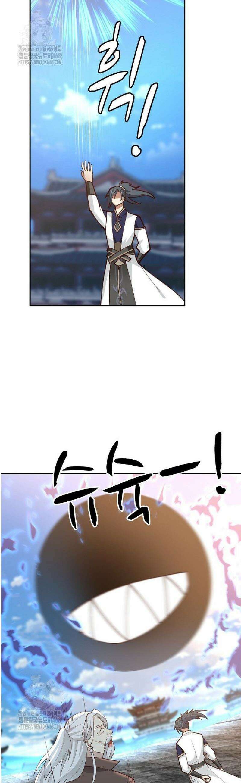 무련전봉 1719화 9