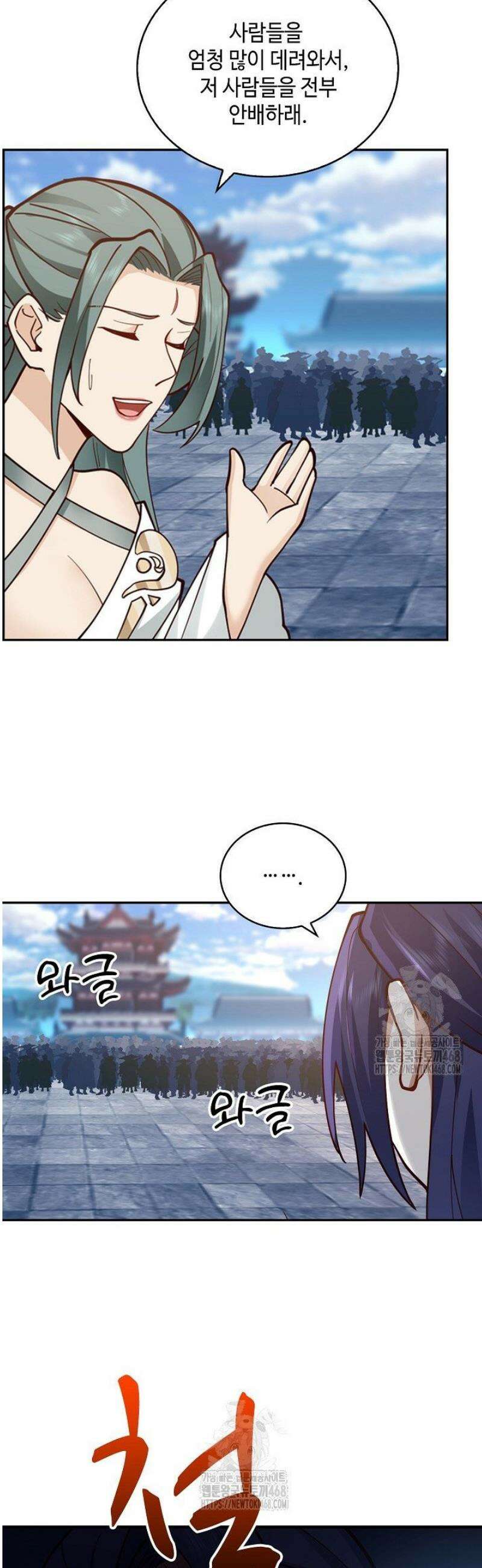무련전봉 1719화 13