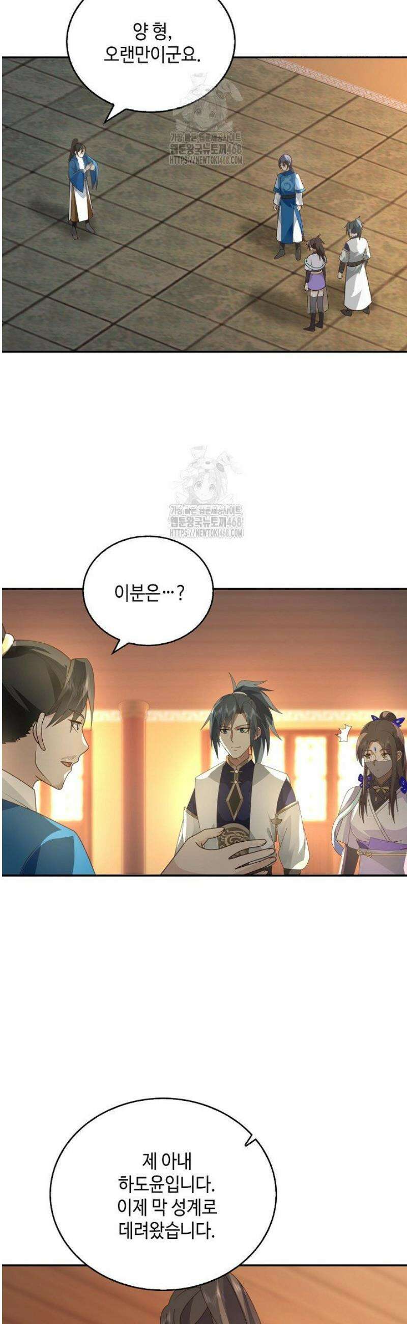 무련전봉 1719화 19