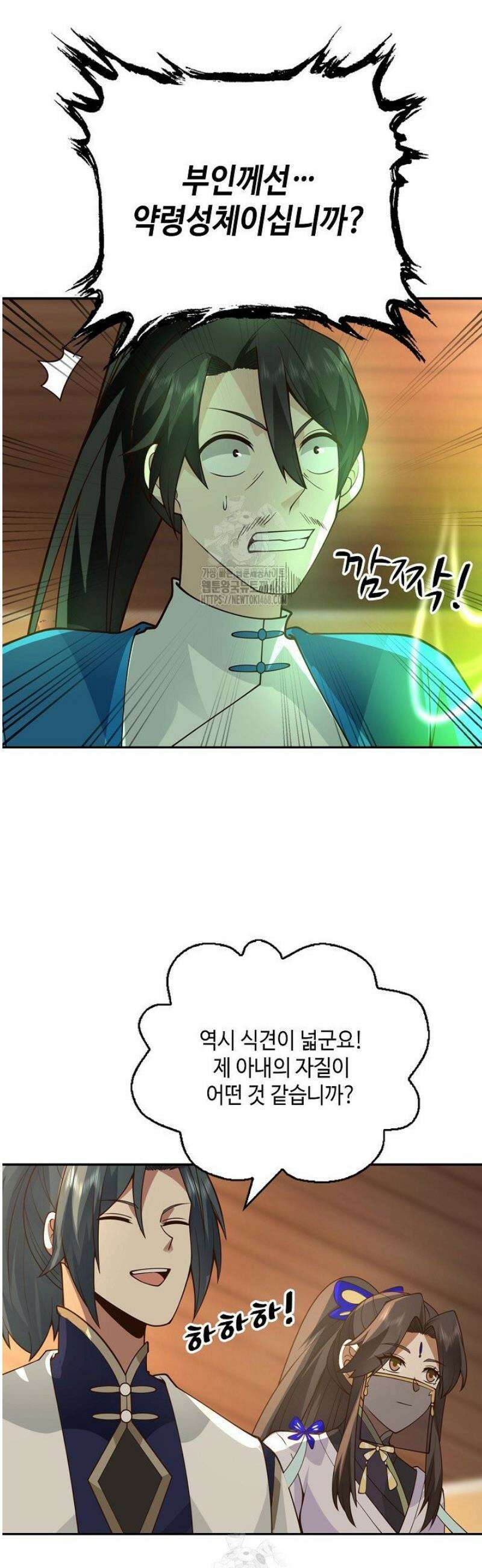 무련전봉 1719화 30