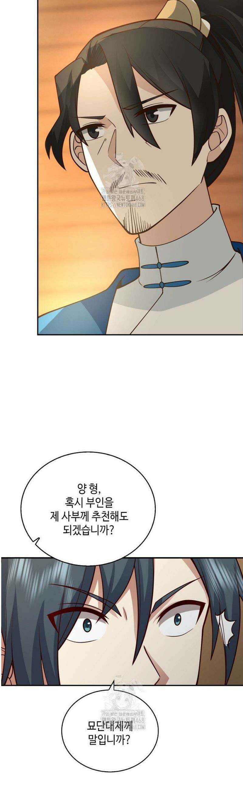 무련전봉 1719화 32