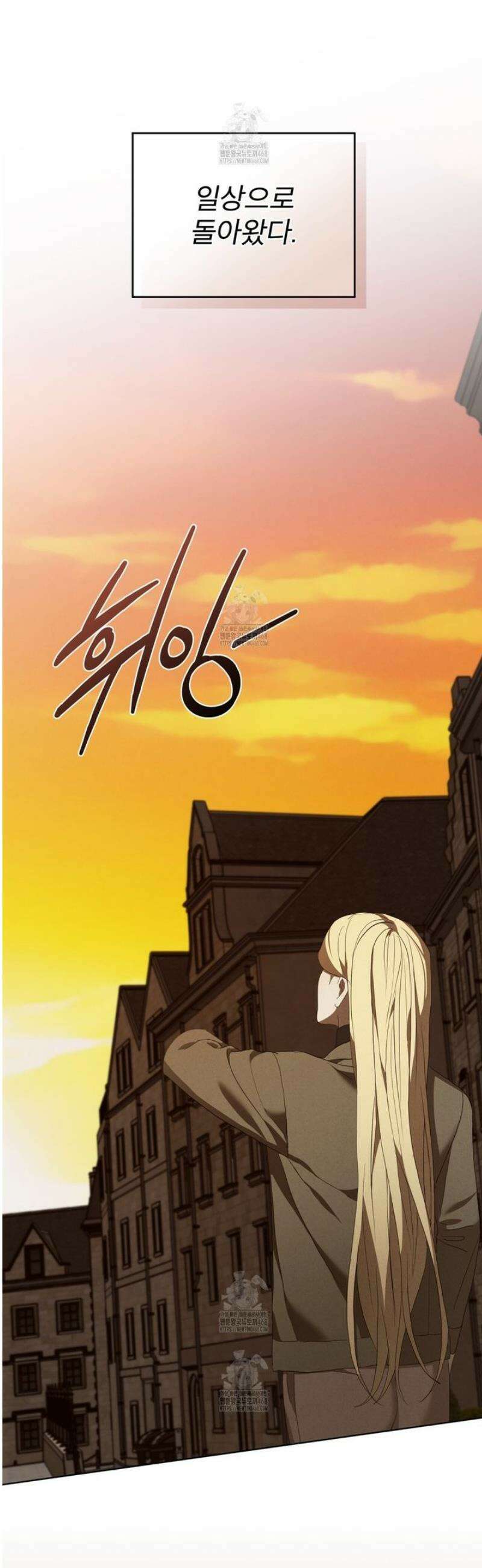 눈의 여왕 37화 5