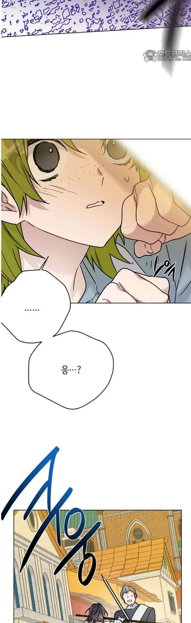 그 기사가 레이디로 사는 법 외전 3 : 누군가의 꿈 7