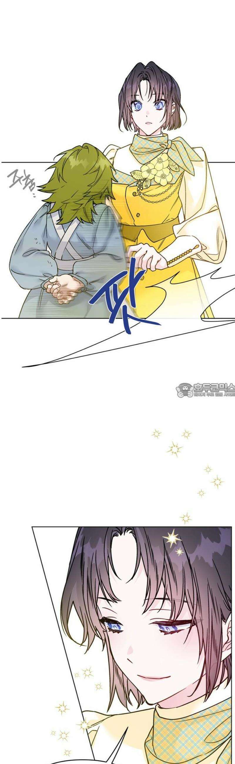 그 기사가 레이디로 사는 법 외전 3 : 누군가의 꿈 13