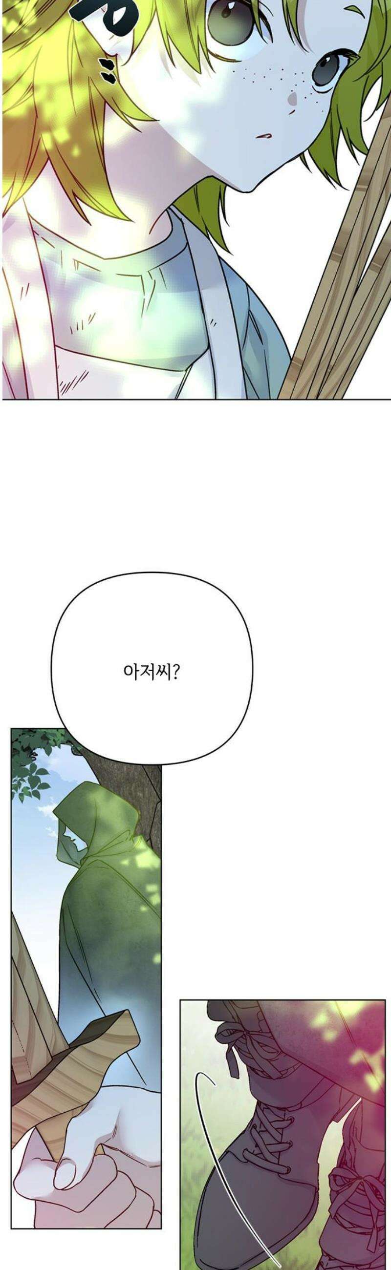 그 기사가 레이디로 사는 법 외전 3 : 누군가의 꿈 35