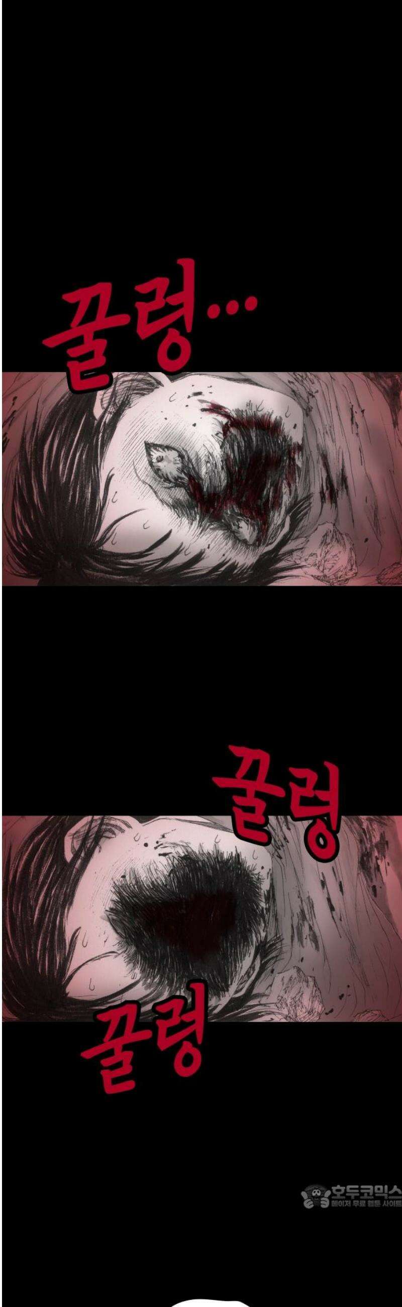 지옥철 26화 34