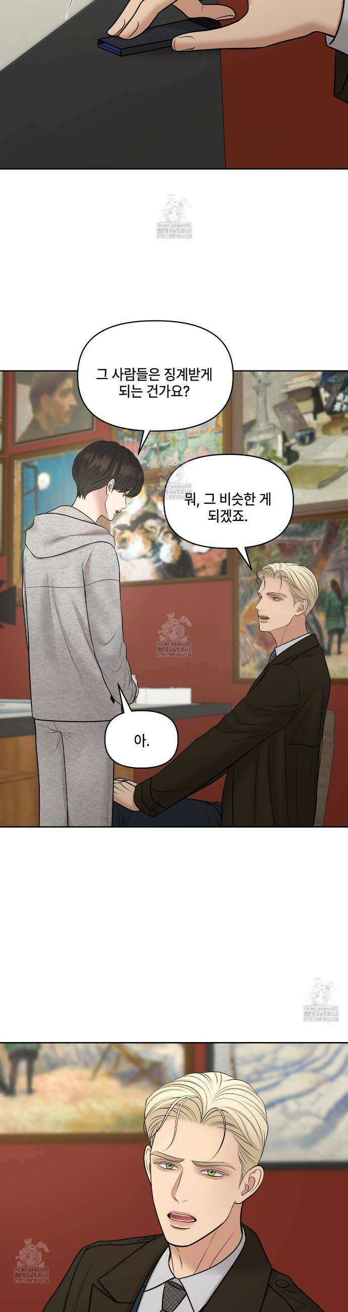 캔버스에 유채 39화 5