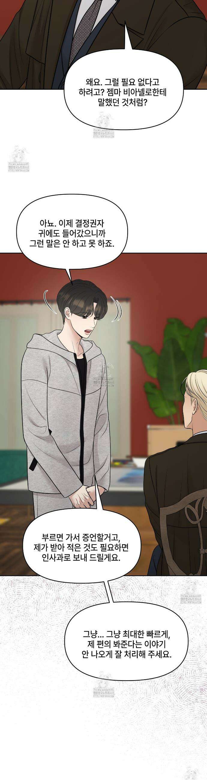 캔버스에 유채 39화 6