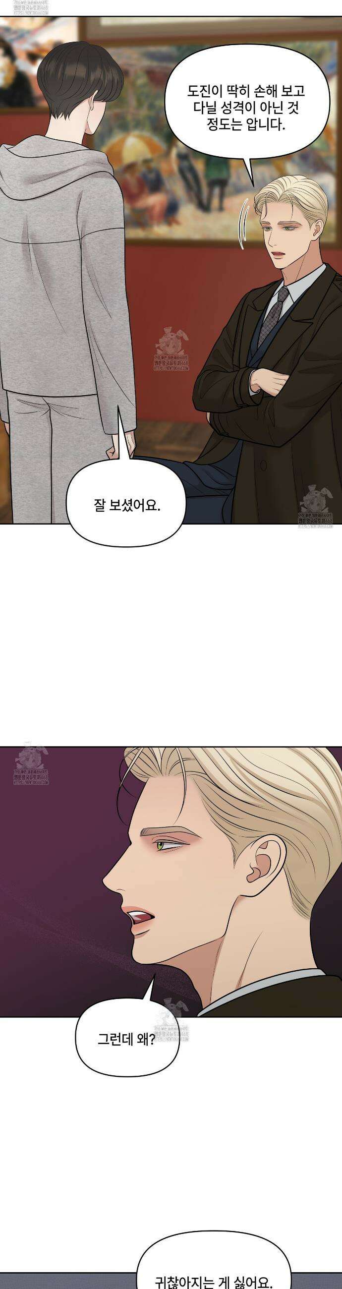 캔버스에 유채 39화 8