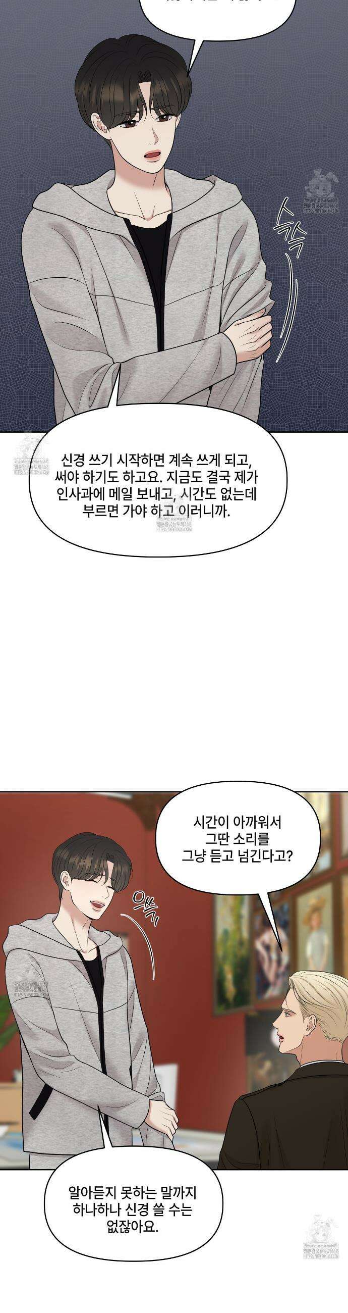캔버스에 유채 39화 9