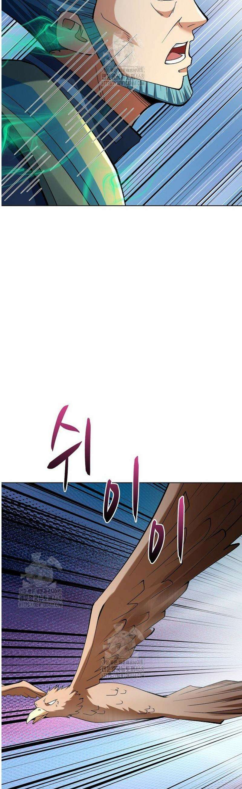 절세무신 629화 4