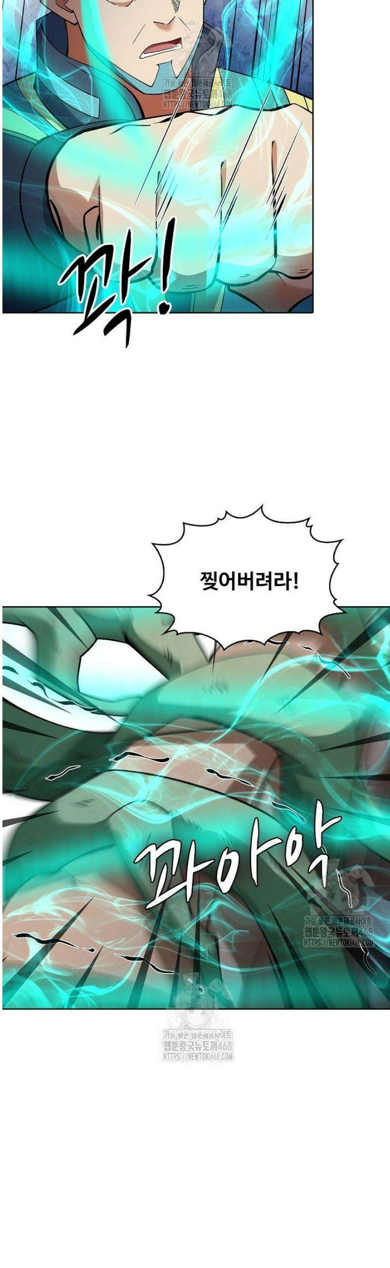 절세무신 629화 12