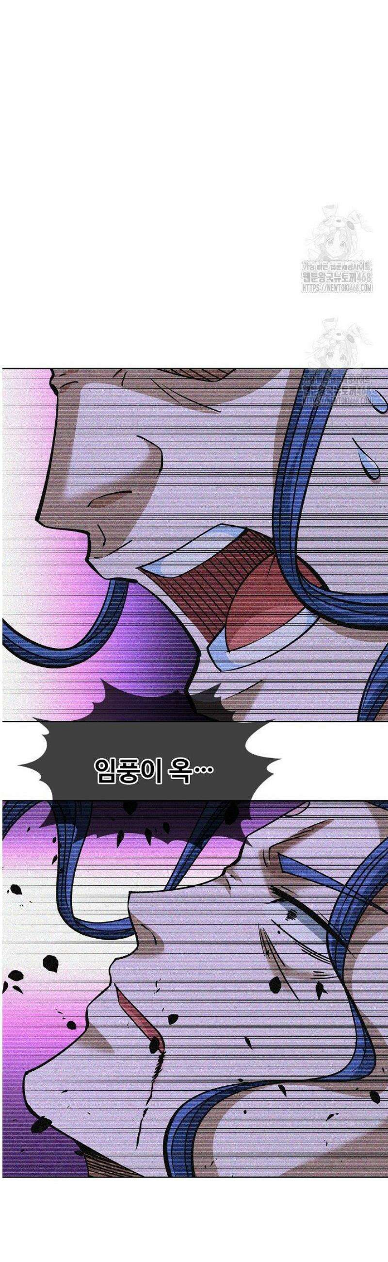 절세무신 629화 28