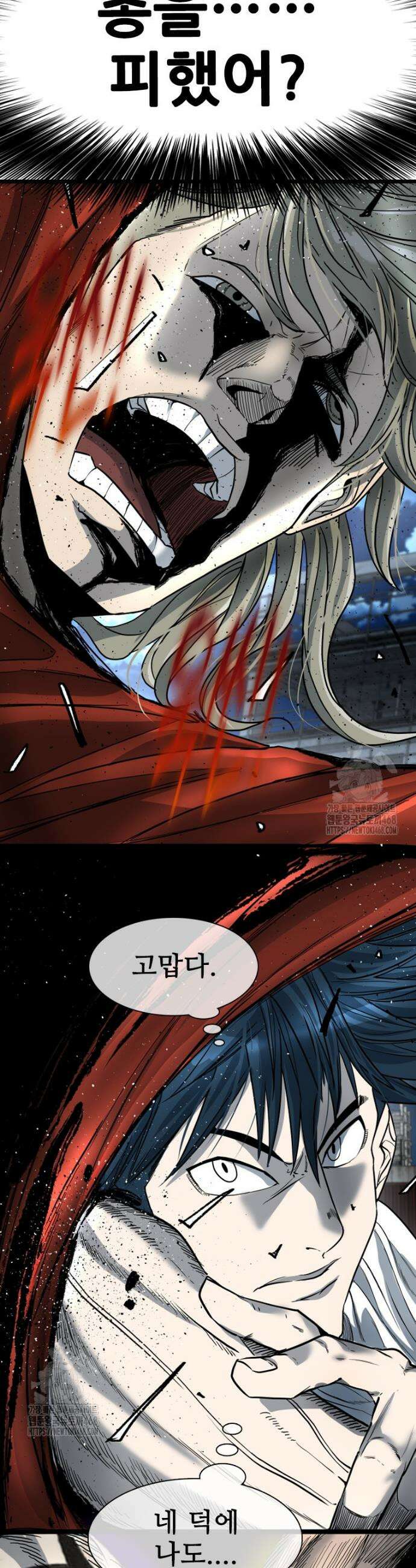 샤크 시즌4 158화 2