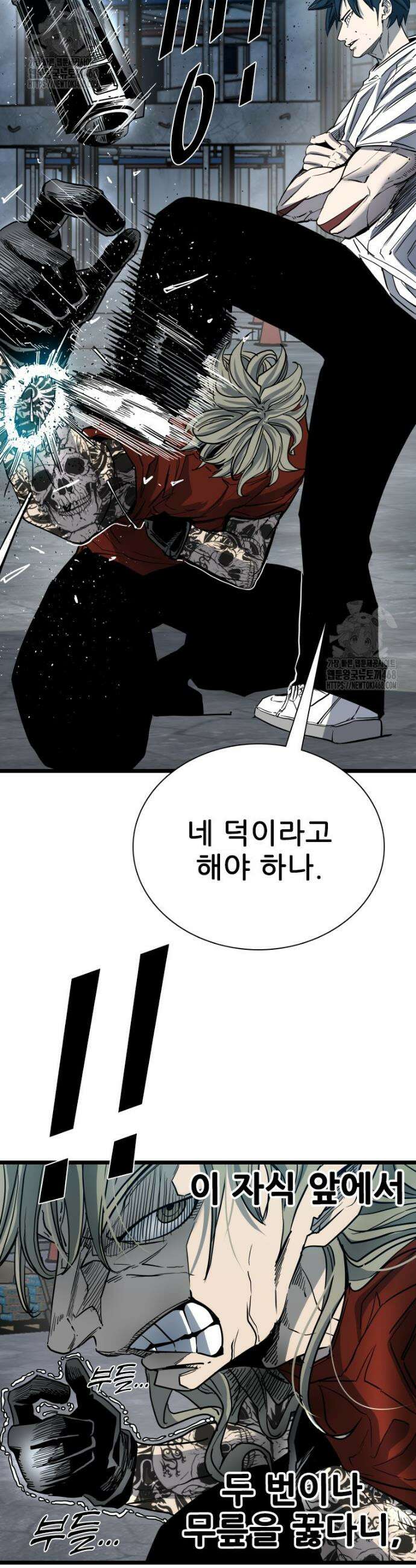 샤크 시즌4 158화 6
