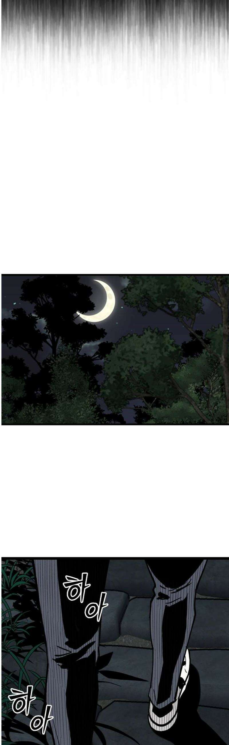 말없는 전학생 20화 6