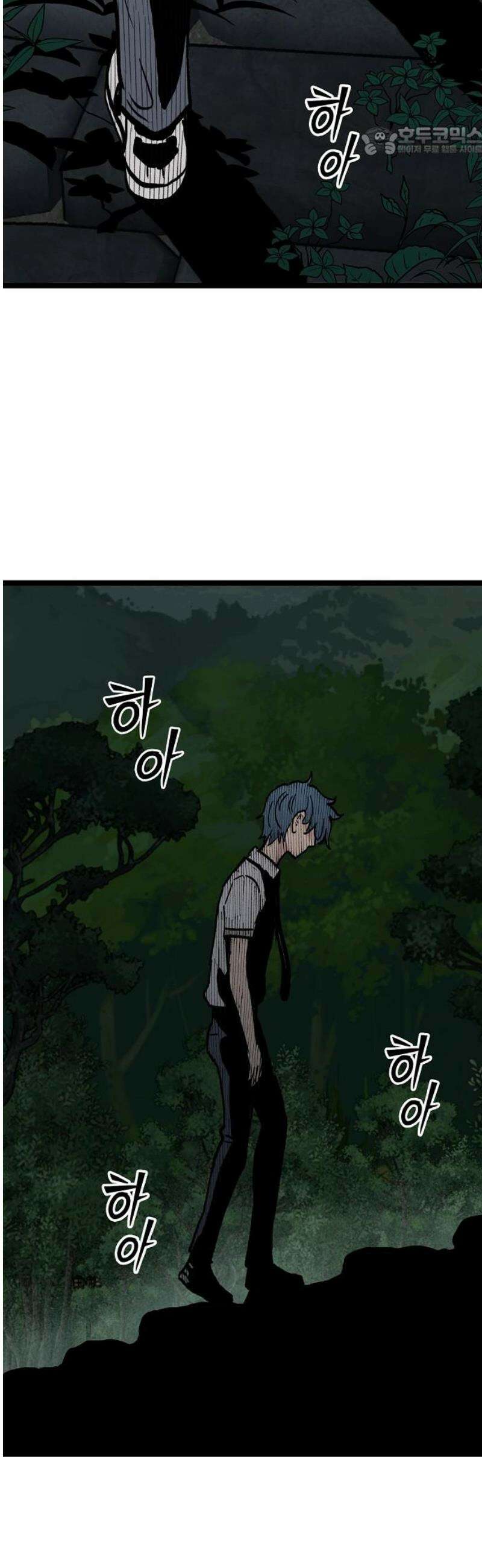 말없는 전학생 20화 7