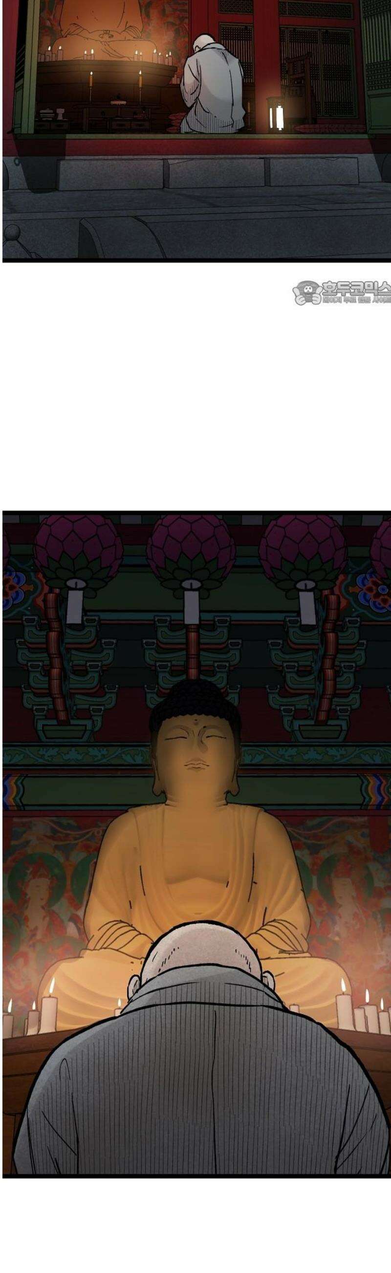 말없는 전학생 20화 9