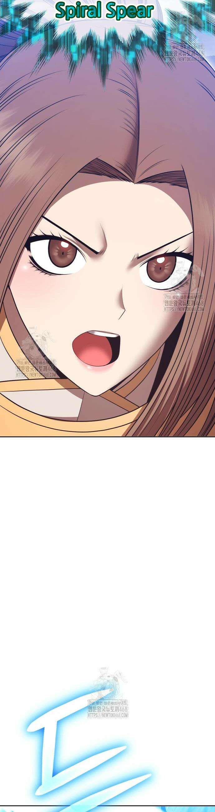 99강화나무몽둥이 2부 88화 18