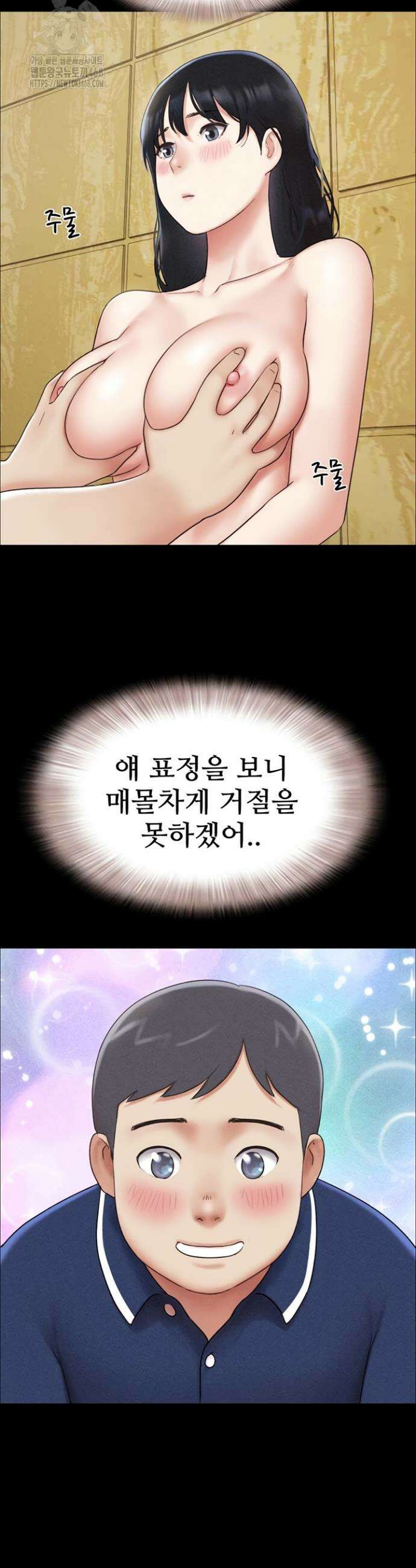 소은 63화 7