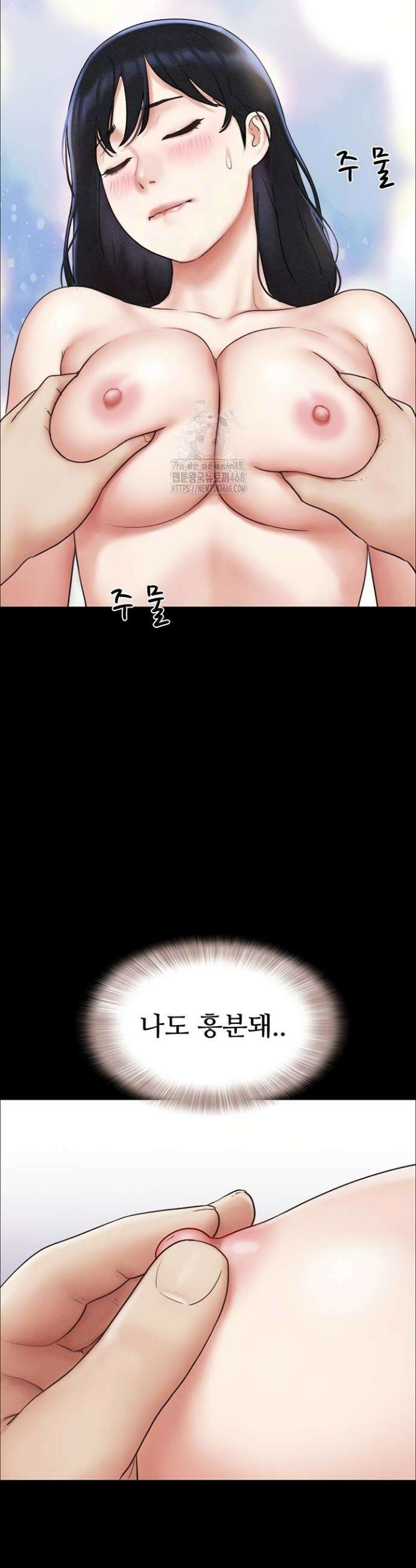 소은 63화 9