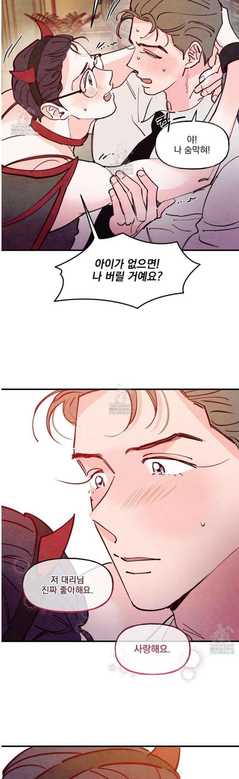 펀치 드렁크 러브 외전 4화 3