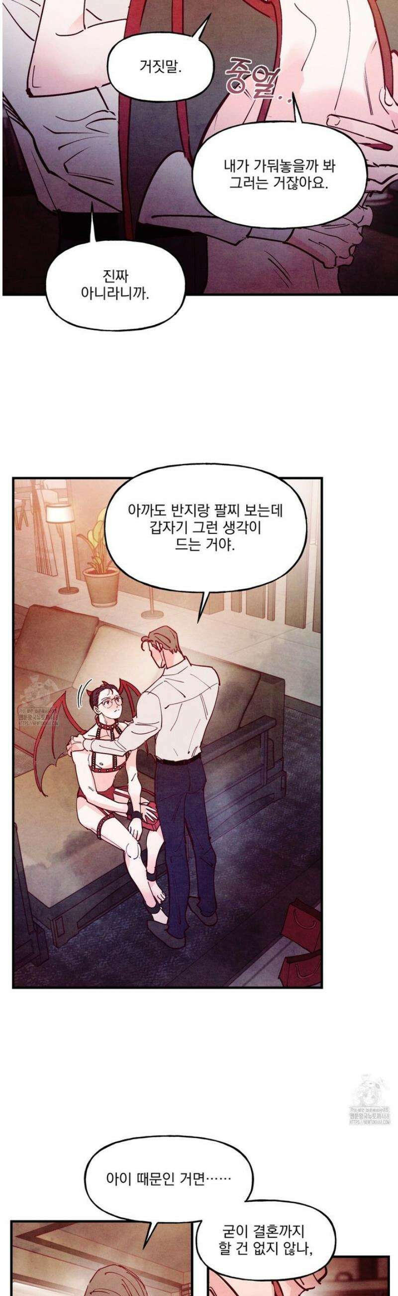 펀치 드렁크 러브 외전 4화 7