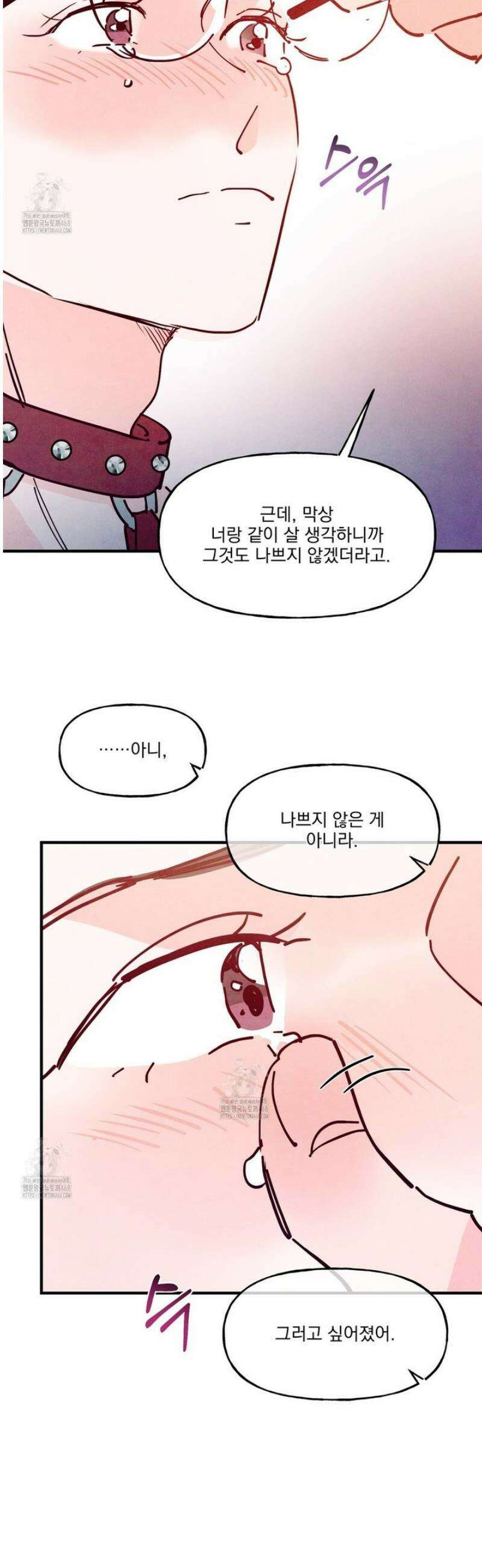 펀치 드렁크 러브 외전 4화 9