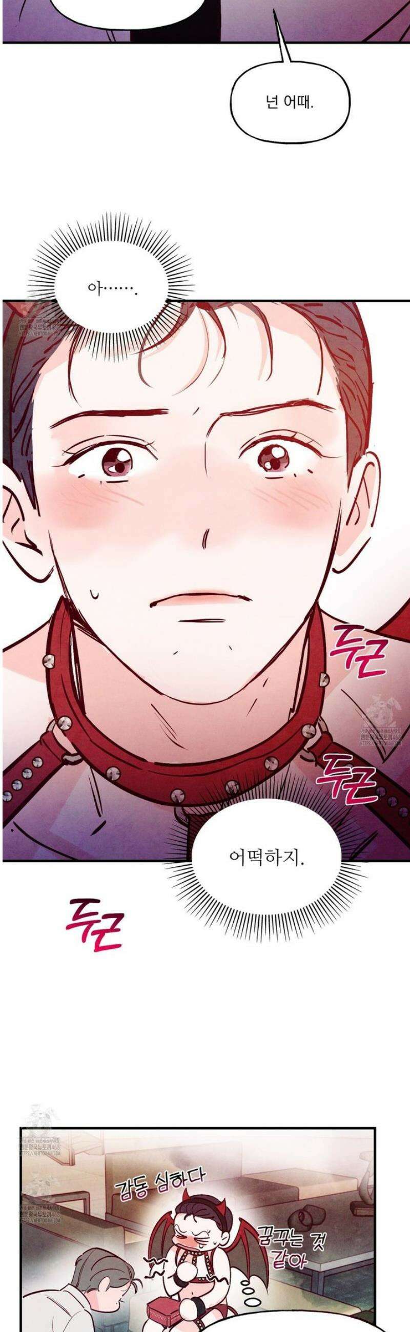 펀치 드렁크 러브 외전 4화 11
