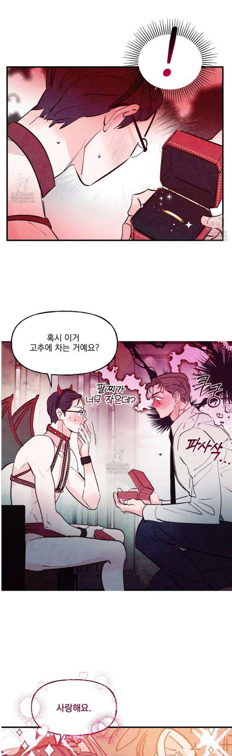 펀치 드렁크 러브 외전 4화 13
