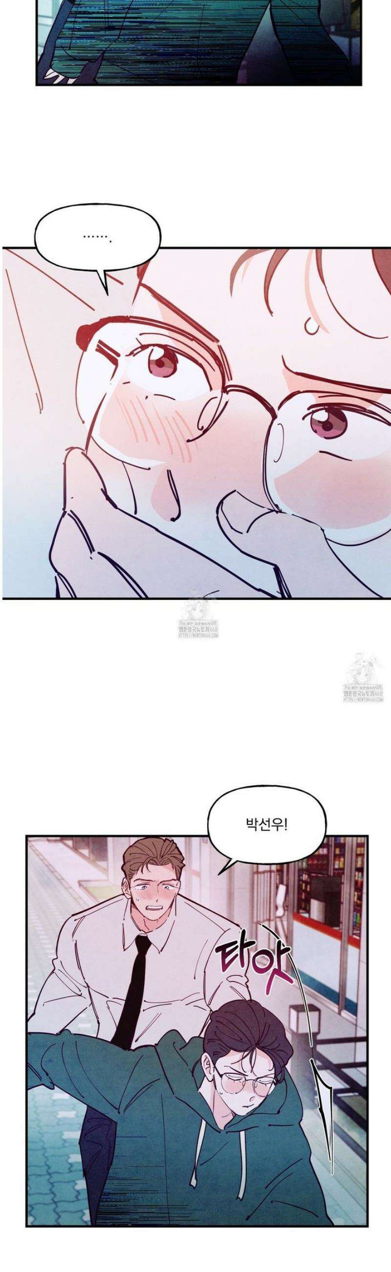 펀치 드렁크 러브 외전 4화 24