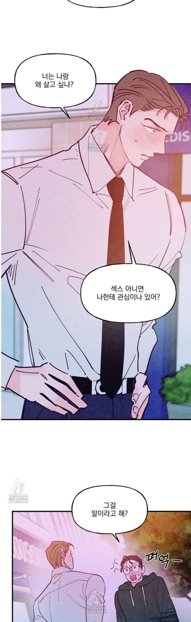 펀치 드렁크 러브 외전 4화 28
